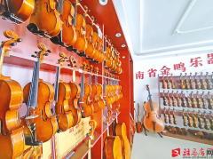 <b>“小提琴之乡”的新胡想</b>