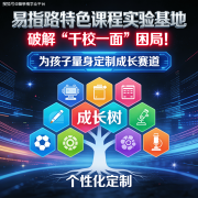 <b>2026年高考家长正在选择大学专业时须留意的事项</b>